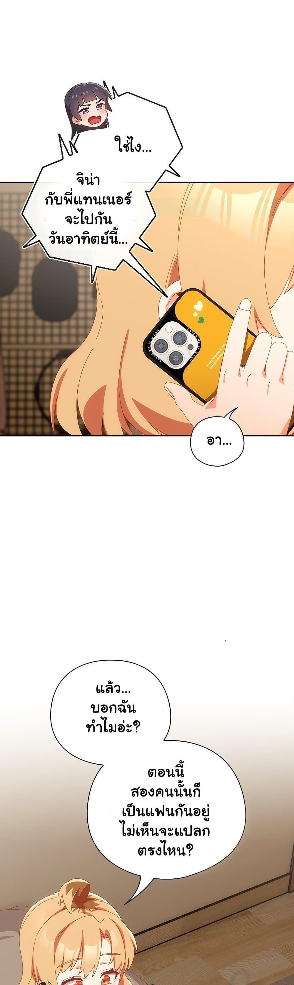 Doujin-Lc- อ่าน โดจิน มังฮวา เกาหลี ญี่ปุ่น จีน แปลไทย Like No Other ตอนที่ 1 2 3 4 5 6 7 8 9 10 11 12 13 14 ฟรี ไม่มีโฆษณา อ่าน โดจิน Manhwa เกาหลี ญี่ปุ่น จีน เรามีครบ คัดมาให้เน้นๆ โดจิน 18+ รับประกันความฟินโดย  Doujin Lc
