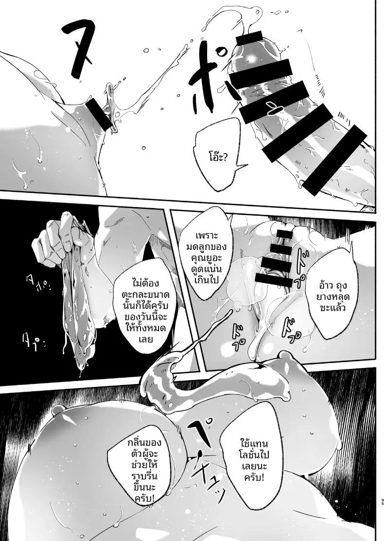 Doujin-Lc- อ่าน โดจิน มังฮวา เกาหลี ญี่ปุ่น จีน แปลไทย จนกว่าภรรยาจะตั้งท้อง (Gustav) ตอนที่ 1 2 3 4 5 6 7 8 9 10 11 12 13 14 ฟรี ไม่มีโฆษณา อ่าน โดจิน Manhwa เกาหลี ญี่ปุ่น จีน เรามีครบ คัดมาให้เน้นๆ โดจิน 18+ รับประกันความฟินโดย  Doujin Lc
