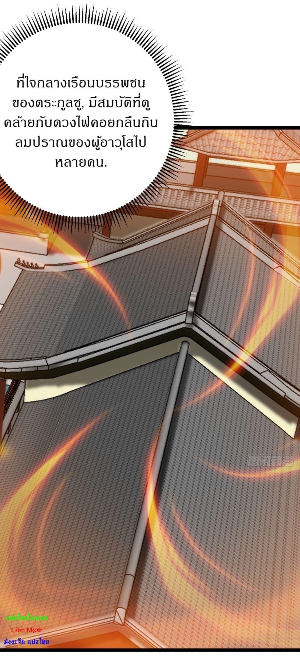 Manga-lc-com อ่านมังงะ อ่านการ์ตูน ออนไลน์ ฟรี Invincible After a Hundred Years of Seclusion ตอนที่ 1 2 3 4 5 6 7 8 9 10 11 12 13 14 ฟรี ไม่มีโฆษณา Manga-lc - อ่าน มังงะ อ่าน การ์ตูน ออนไลน์ อ่านมังงะ ฟรี