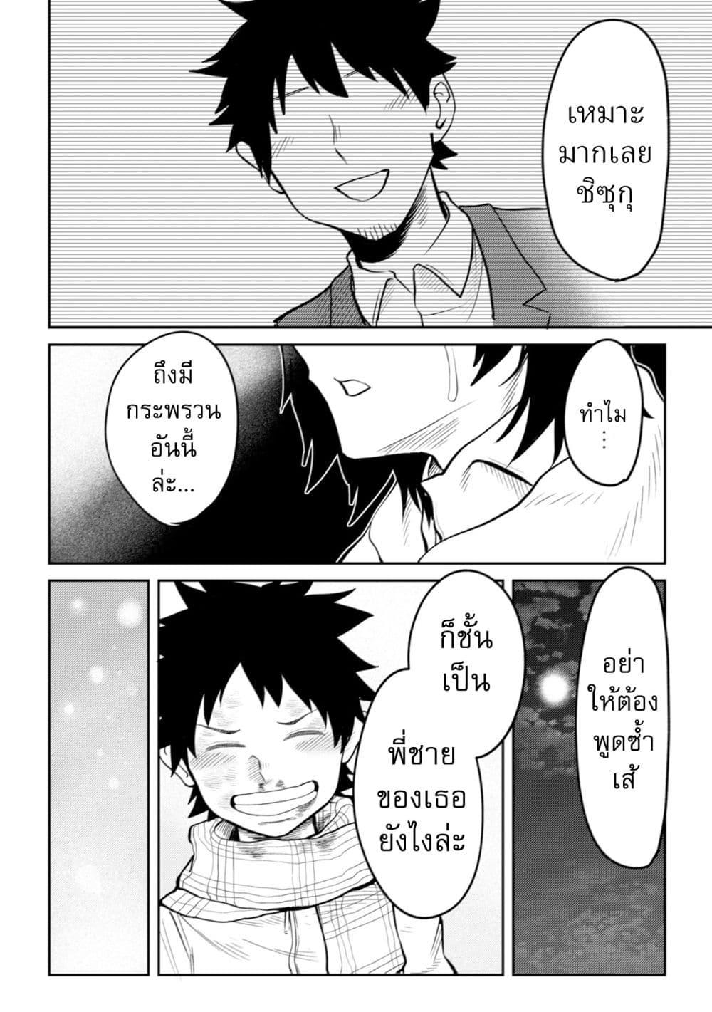 Manga-lc-com อ่านมังงะ อ่านการ์ตูน ออนไลน์ ฟรี My stepsister who says Go die go die to me every day, tries to hypnotize me to fall for her while I was sleeping…! ตอนที่ 1 2 3 4 5 6 7 8 9 10 11 12 13 14 ฟรี ไม่มีโฆษณา Manga-lc - อ่าน มังงะ อ่าน การ์ตูน ออนไลน์ อ่านมังงะ ฟรี
