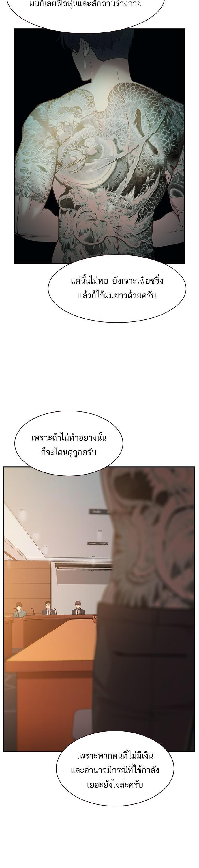 Manga-lc-com อ่านมังงะ อ่านการ์ตูน ออนไลน์ ฟรี The World Is Money and Power กลโกงโลกพนัน ตอนที่ 1 2 3 4 5 6 7 8 9 10 11 12 13 14 ฟรี ไม่มีโฆษณา Manga-lc - อ่าน มังงะ อ่าน การ์ตูน ออนไลน์ อ่านมังงะ ฟรี