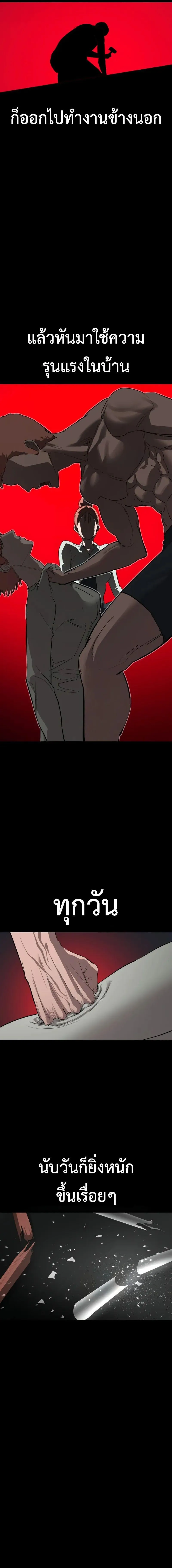 Bones โบนส_ ตอนที่ ตอนที่ 21 รูปที่ 7