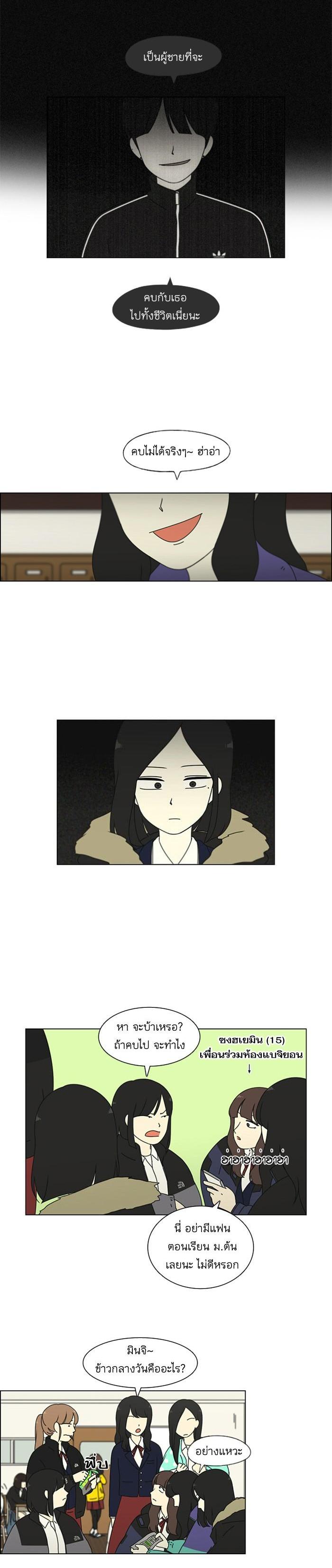 Manga-lc-com อ่านมังงะ อ่านการ์ตูน ออนไลน์ ฟรี Love Revolution รักนี้ต้องปฏิวัติ ตอนที่ 1 2 3 4 5 6 7 8 9 10 11 12 13 14 ฟรี ไม่มีโฆษณา Manga-lc - อ่าน มังงะ อ่าน การ์ตูน ออนไลน์ อ่านมังงะ ฟรี