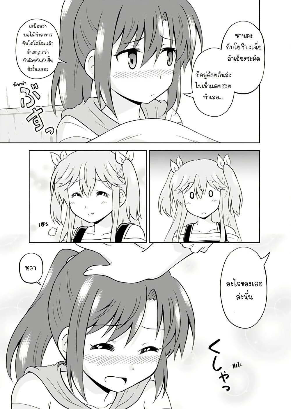 Manga-lc-com อ่านมังงะ อ่านการ์ตูน ออนไลน์ ฟรี Tadashi Ore wa Heroine Toshite ตอนที่ 1 2 3 4 5 6 7 8 9 10 11 12 13 14 ฟรี ไม่มีโฆษณา Manga-lc - อ่าน มังงะ อ่าน การ์ตูน ออนไลน์ อ่านมังงะ ฟรี