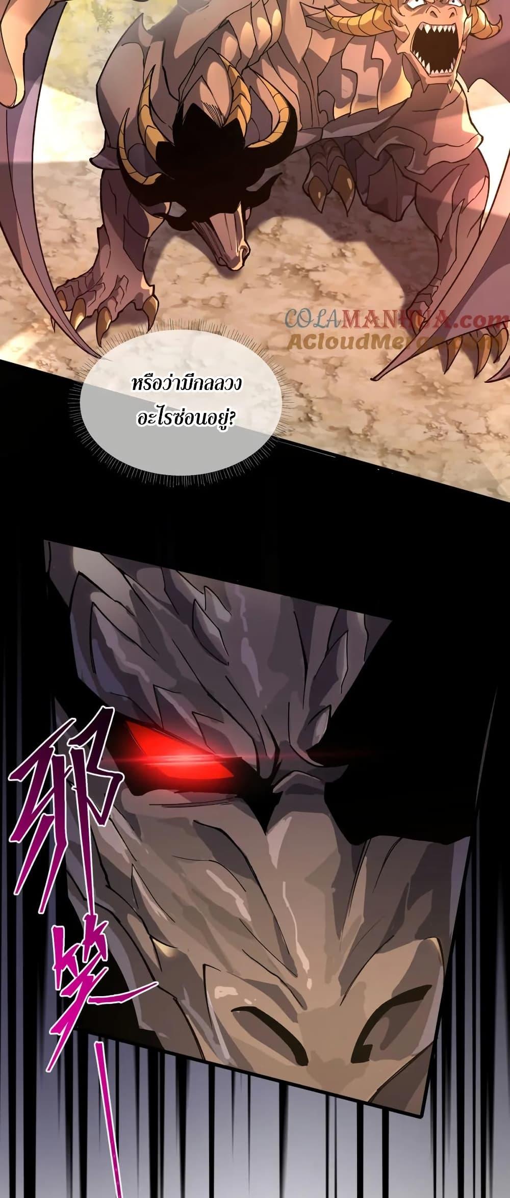 Manga-lc-com อ่านมังงะ อ่านการ์ตูน ออนไลน์ ฟรี I Rely On Cheat To Hunt Gods ตอนที่ 1 2 3 4 5 6 7 8 9 10 11 12 13 14 ฟรี ไม่มีโฆษณา Manga-lc - อ่าน มังงะ อ่าน การ์ตูน ออนไลน์ อ่านมังงะ ฟรี