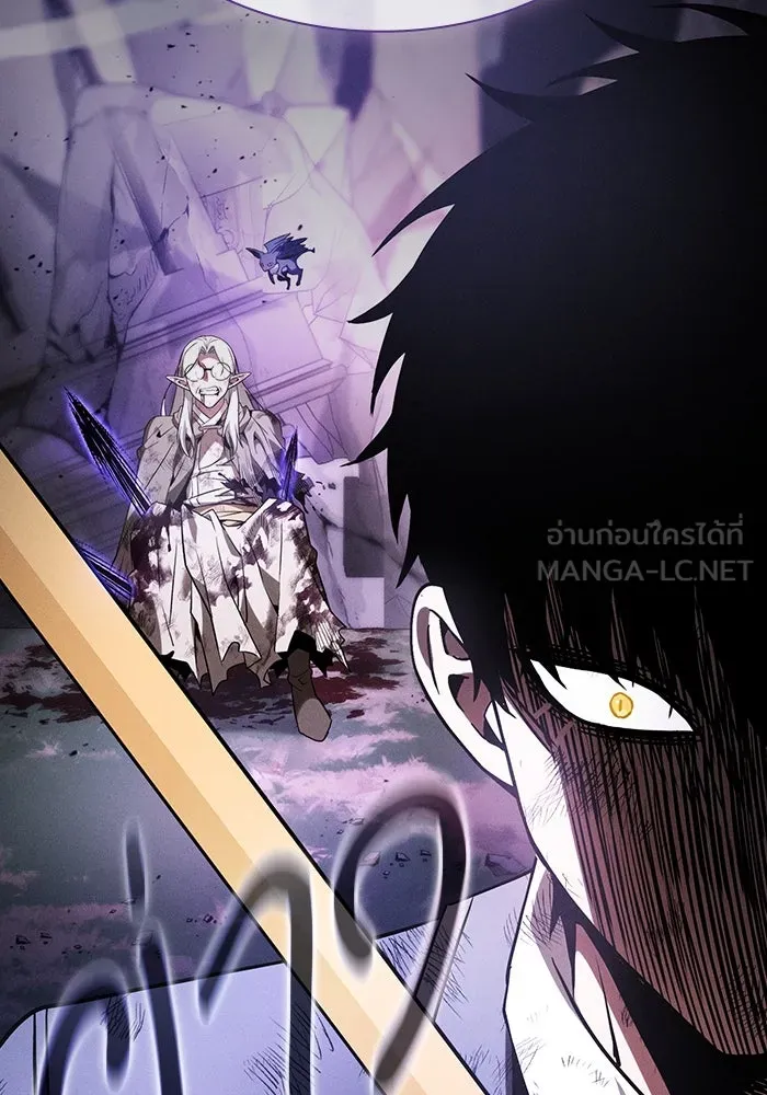 นักดาบอัจฉริยะจากอะคาเดมี ตอนที่ 46 รูปที่ 93