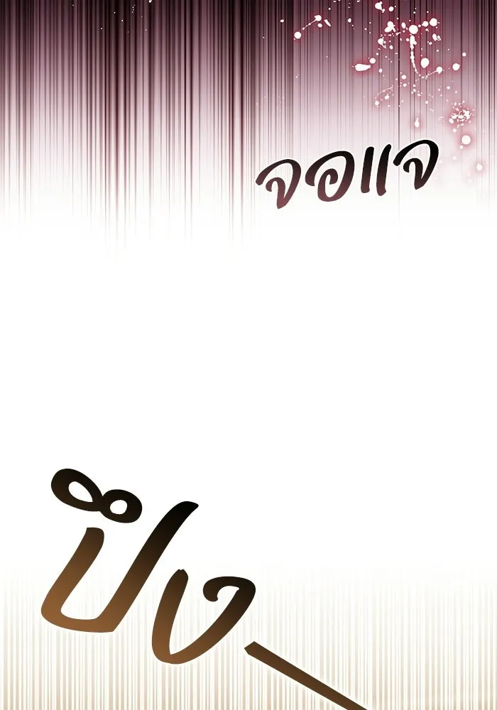 ย้อนเวลาพลิกชะตาทายาท ตอนที่ 75 รูปที่ 104