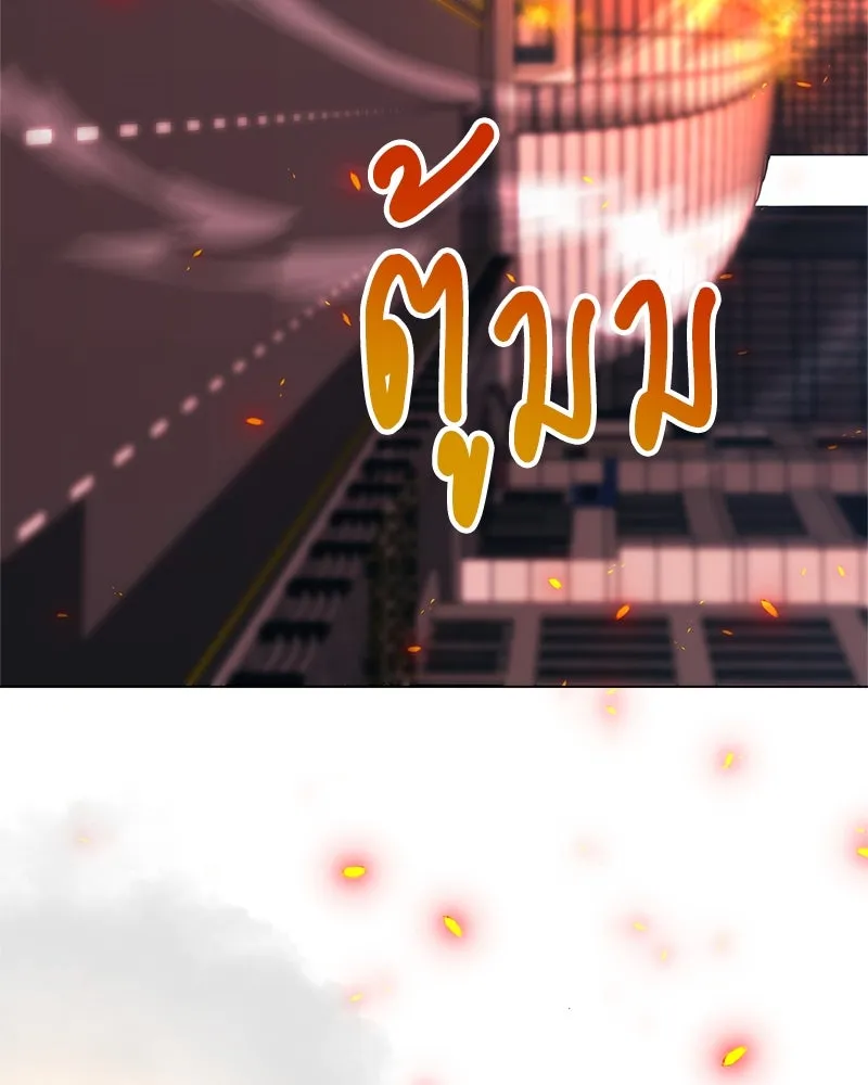 คนสวนโลกฮันเตอร์ ตอนที่ 10 รูปที่ 110