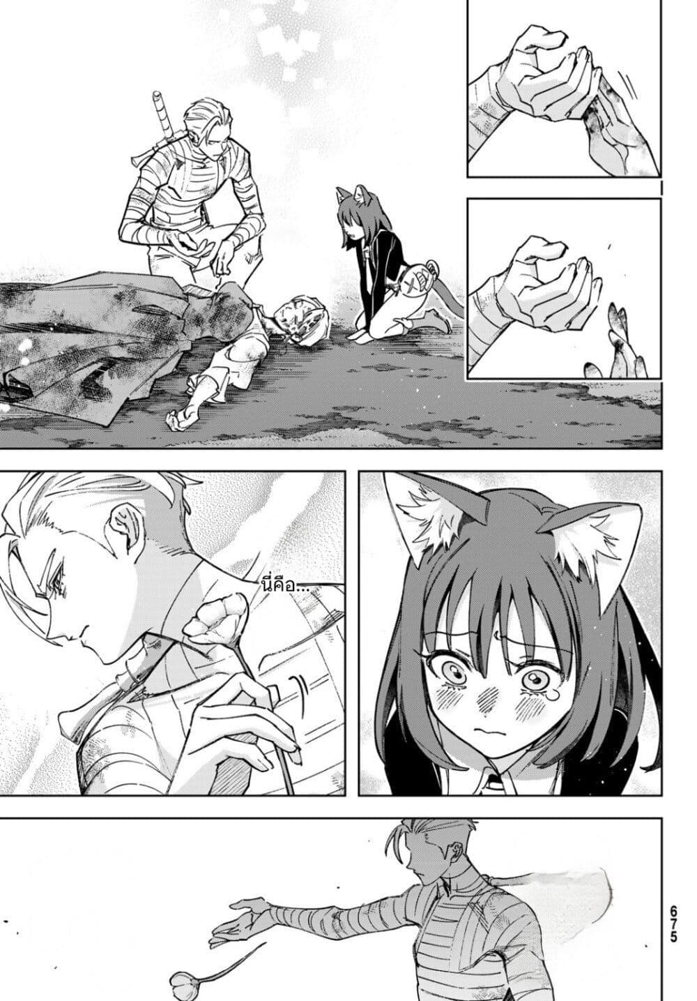 Manga-lc-com อ่านมังงะ อ่านการ์ตูน ออนไลน์ ฟรี Nemureru Mori no Rega ตอนที่ 1 2 3 4 5 6 7 8 9 10 11 12 13 14 ฟรี ไม่มีโฆษณา Manga-lc - อ่าน มังงะ อ่าน การ์ตูน ออนไลน์ อ่านมังงะ ฟรี