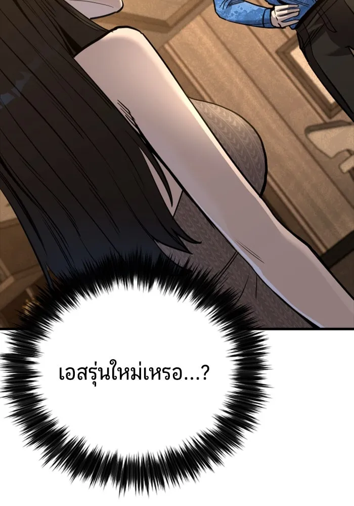 มือพิพากษา ตอนที่ 34 รูปที่ 31