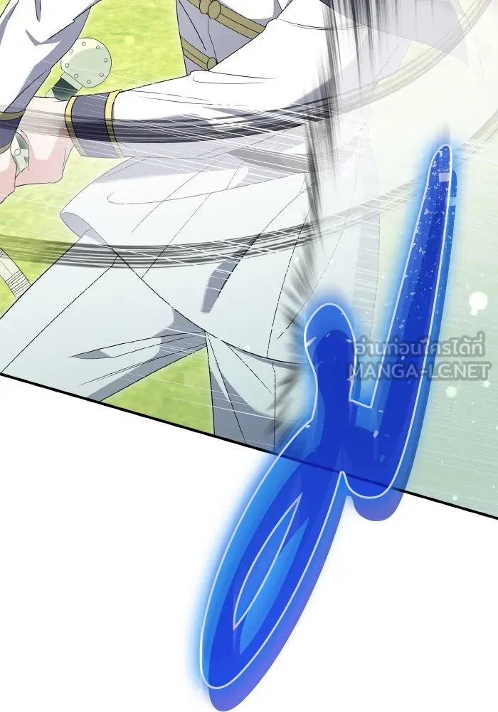 ทำแบบนี้ไม่ได้เพคะ องค์ชาย ตอนที่ 73 รูปที่ 72