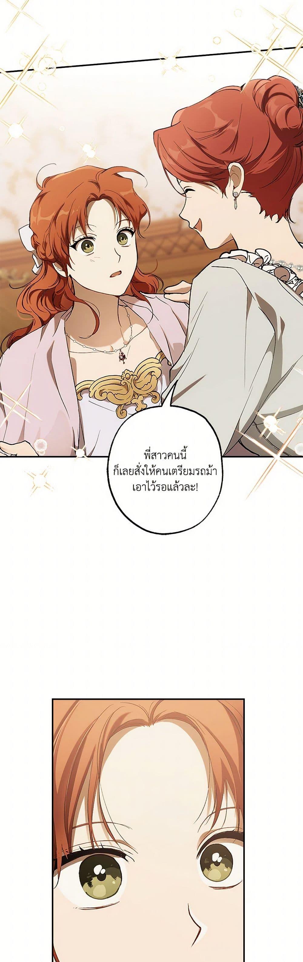 Manga-lc-com อ่านมังงะ อ่านการ์ตูน ออนไลน์ ฟรี It Was All a Mistake ตอนที่ 1 2 3 4 5 6 7 8 9 10 11 12 13 14 ฟรี ไม่มีโฆษณา Manga-lc - อ่าน มังงะ อ่าน การ์ตูน ออนไลน์ อ่านมังงะ ฟรี