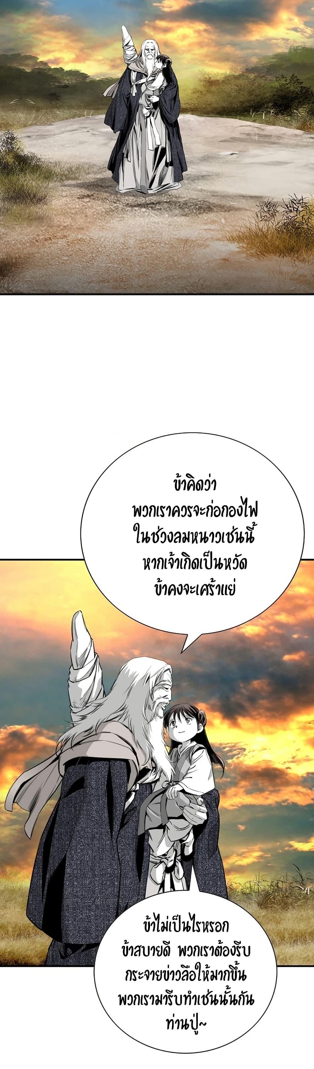 Manga-lc-com อ่านมังงะ อ่านการ์ตูน ออนไลน์ ฟรี Way to Heaven ตอนที่ 1 2 3 4 5 6 7 8 9 10 11 12 13 14 ฟรี ไม่มีโฆษณา Manga-lc - อ่าน มังงะ อ่าน การ์ตูน ออนไลน์ อ่านมังงะ ฟรี