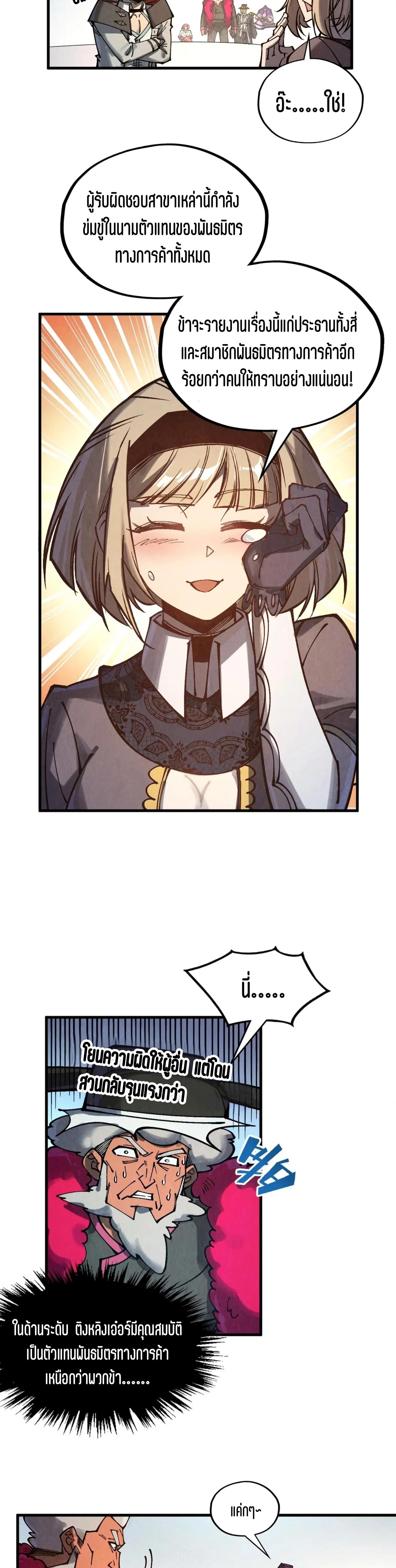 Manga-lc-com อ่านมังงะ อ่านการ์ตูน ออนไลน์ ฟรี The Eternal Supreme ตอนที่ 1 2 3 4 5 6 7 8 9 10 11 12 13 14 ฟรี ไม่มีโฆษณา Manga-lc - อ่าน มังงะ อ่าน การ์ตูน ออนไลน์ อ่านมังงะ ฟรี