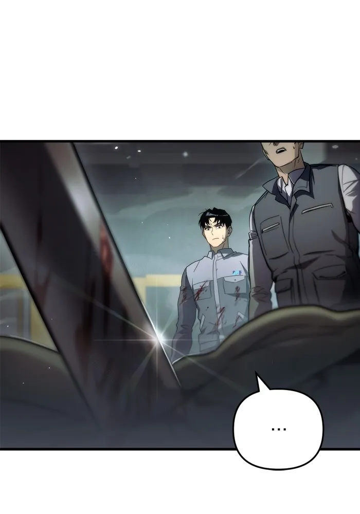 โกดังลับหลังโลกแตก ตอนที่ 4 รูปที่ 11