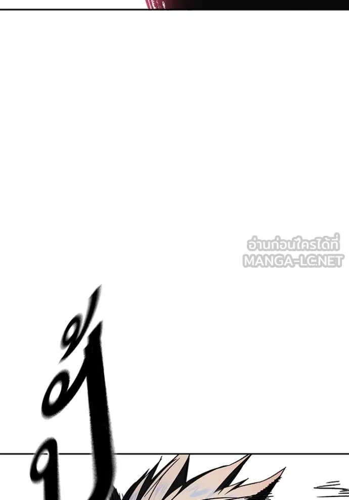 Study Group ตอนที่ 287 รูปที่ 62