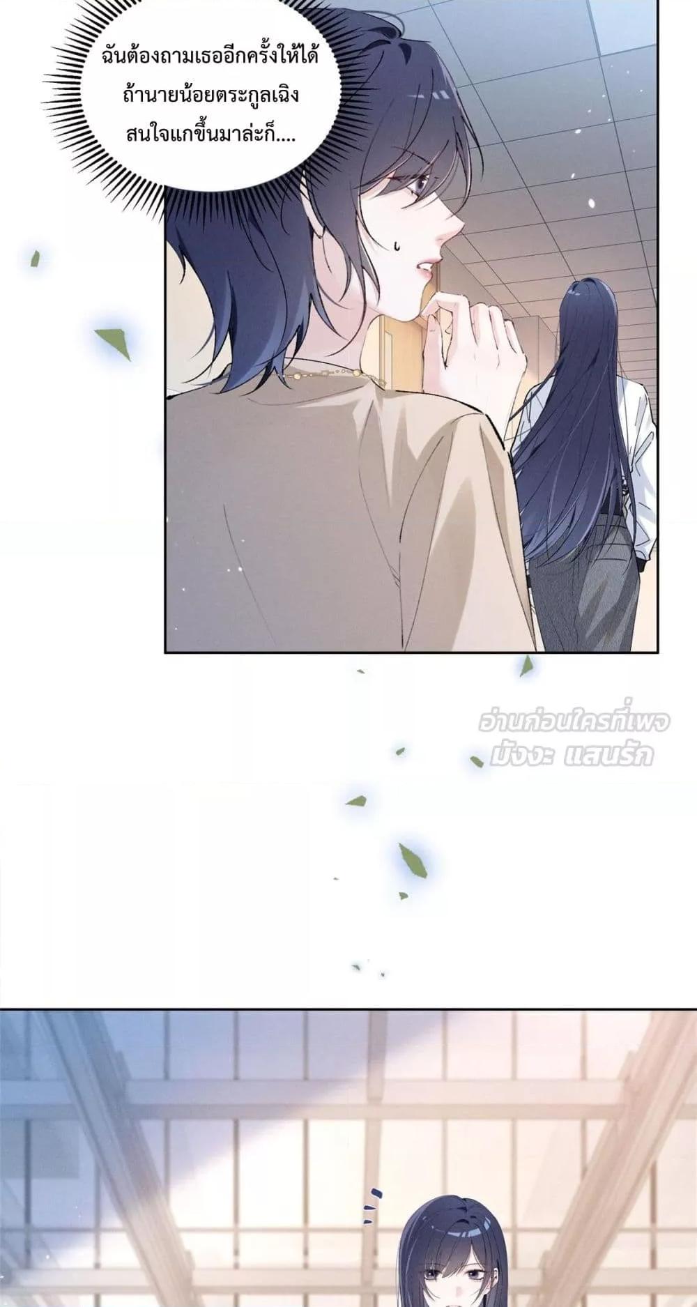 Manga-lc-com อ่านมังงะ อ่านการ์ตูน ออนไลน์ ฟรี BeneaththeLad ตอนที่ 1 2 3 4 5 6 7 8 9 10 11 12 13 14 ฟรี ไม่มีโฆษณา Manga-lc - อ่าน มังงะ อ่าน การ์ตูน ออนไลน์ อ่านมังงะ ฟรี