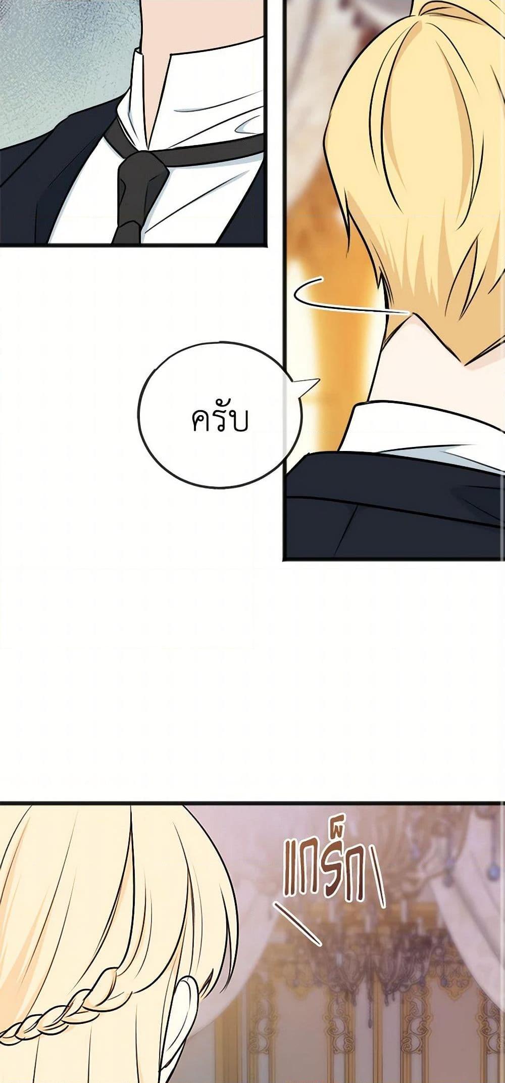 Manga-lc-com อ่านมังงะ อ่านการ์ตูน ออนไลน์ ฟรี Flowers May Wither but You Remain ตอนที่ 1 2 3 4 5 6 7 8 9 10 11 12 13 14 ฟรี ไม่มีโฆษณา Manga-lc - อ่าน มังงะ อ่าน การ์ตูน ออนไลน์ อ่านมังงะ ฟรี