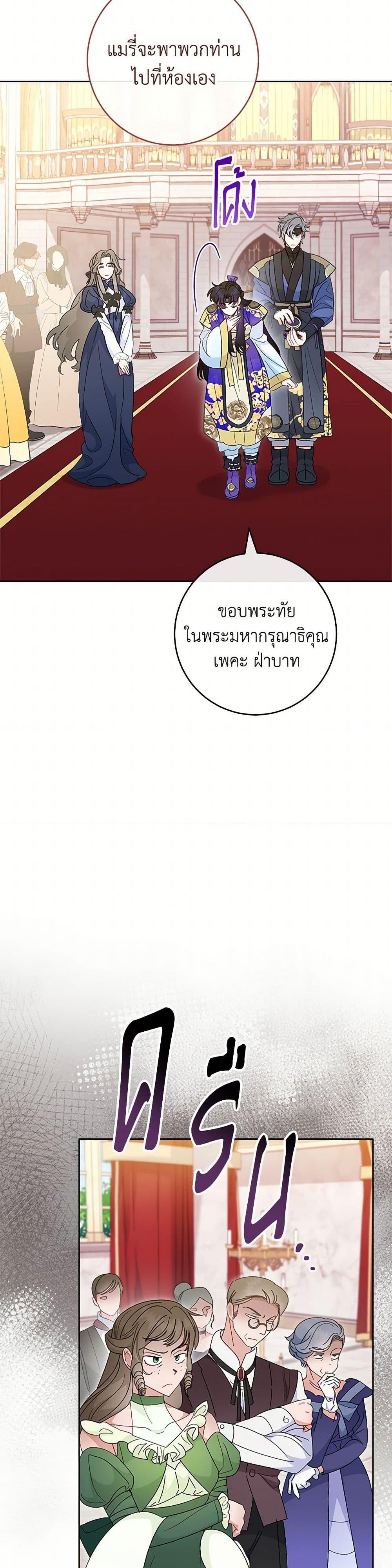 Manga-lc-com อ่านมังงะ อ่านการ์ตูน ออนไลน์ ฟรี The Baby Concubine Wants to Live Quietly ตอนที่ 1 2 3 4 5 6 7 8 9 10 11 12 13 14 ฟรี ไม่มีโฆษณา Manga-lc - อ่าน มังงะ อ่าน การ์ตูน ออนไลน์ อ่านมังงะ ฟรี