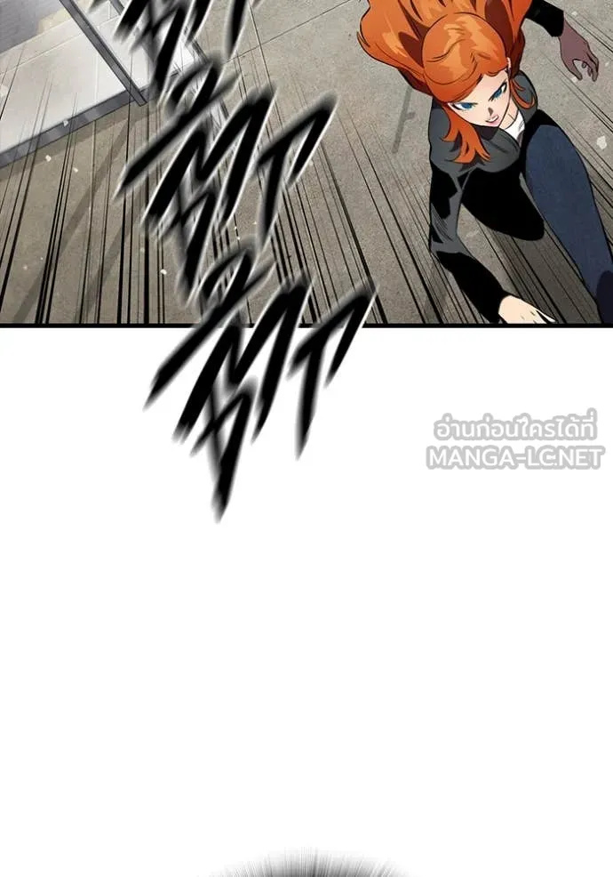 มหาสงครามคนแกร่ง ตอนที่ 44 รูปที่ 99