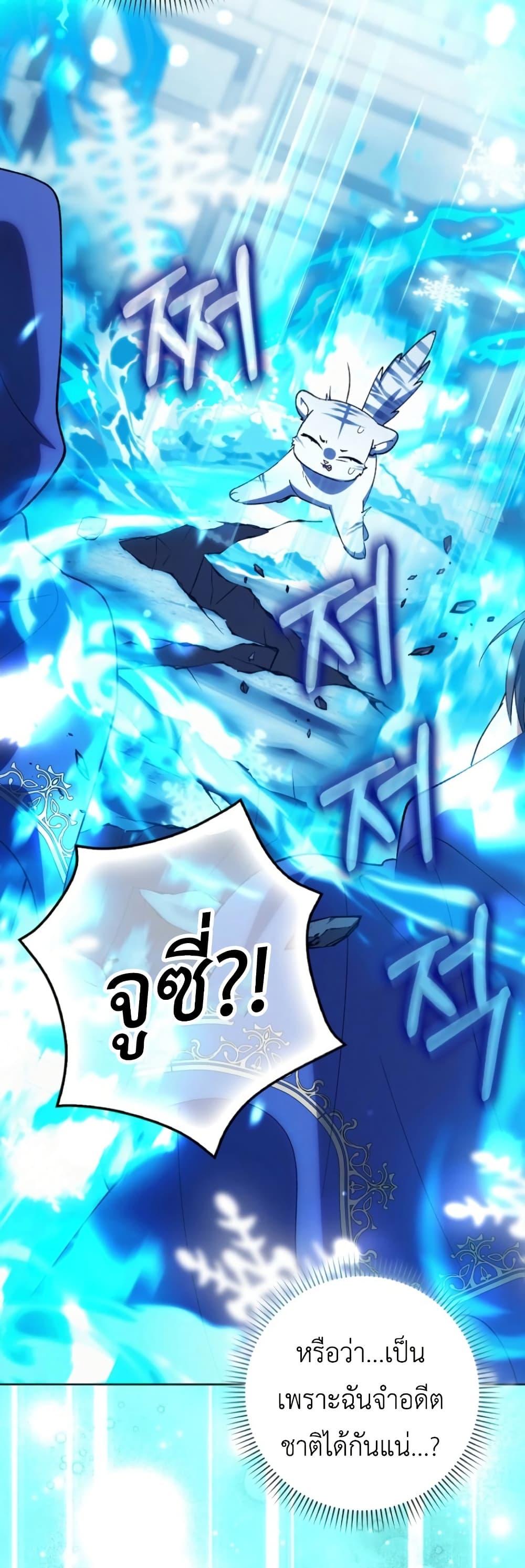 Manga-lc-com อ่านมังงะ อ่านการ์ตูน ออนไลน์ ฟรี The White Tiger Princess is Not Dangerous ตอนที่ 1 2 3 4 5 6 7 8 9 10 11 12 13 14 ฟรี ไม่มีโฆษณา Manga-lc - อ่าน มังงะ อ่าน การ์ตูน ออนไลน์ อ่านมังงะ ฟรี