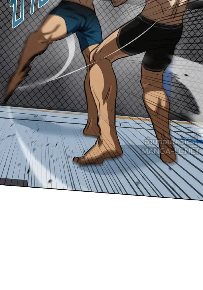 ราชาแห่งอ็อกทากอน ตอนที่ 77 รูปที่ 18