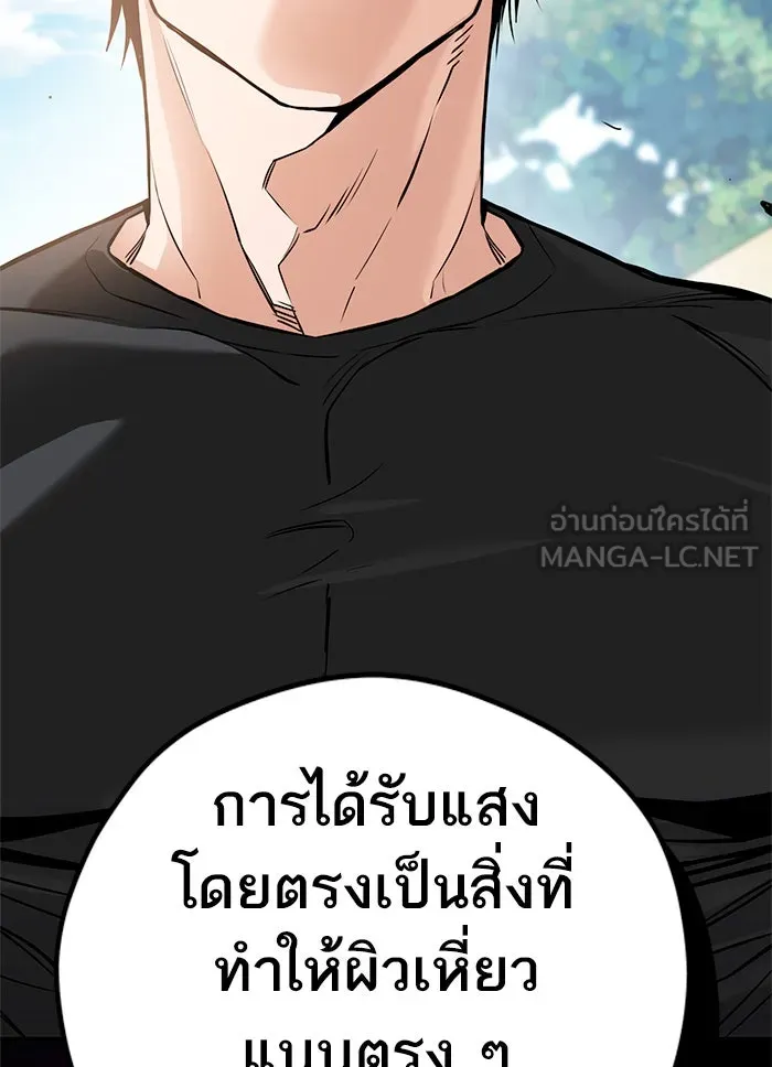 โชคชะตานำพารัก ตอนที่ 83 โคตรร้อน รูปที่ 30