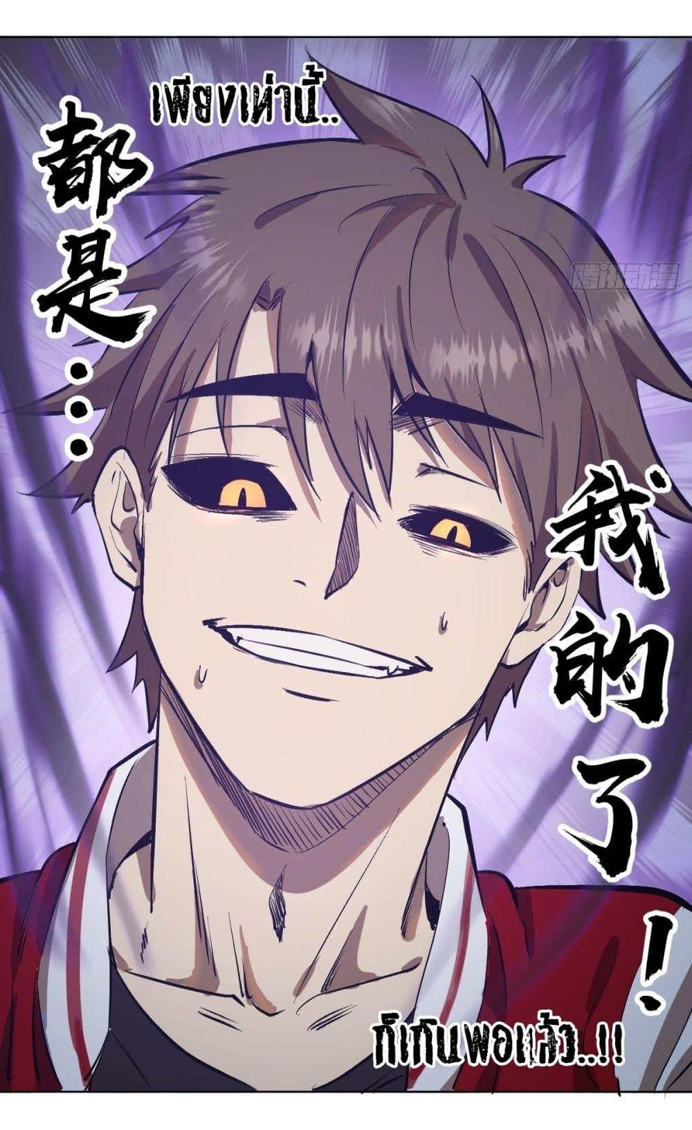 Manga-lc-com อ่านมังงะ อ่านการ์ตูน ออนไลน์ ฟรี King star emperor ตอนที่ 1 2 3 4 5 6 7 8 9 10 11 12 13 14 ฟรี ไม่มีโฆษณา Manga-lc - อ่าน มังงะ อ่าน การ์ตูน ออนไลน์ อ่านมังงะ ฟรี