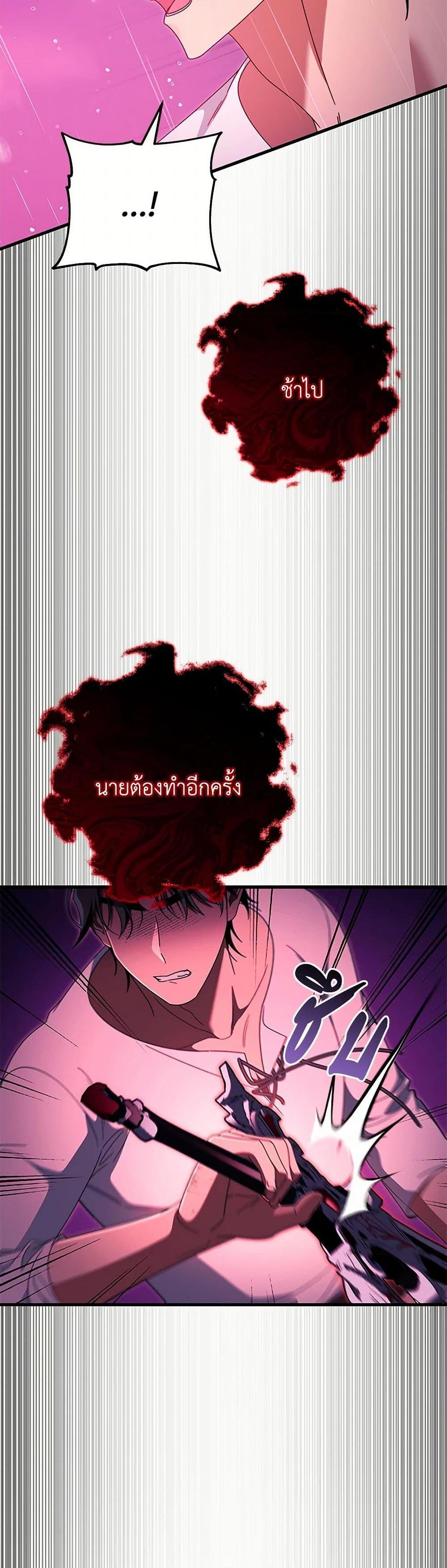 Manga-lc-com อ่านมังงะ อ่านการ์ตูน ออนไลน์ ฟรี The Hero’s Savior ตอนที่ 1 2 3 4 5 6 7 8 9 10 11 12 13 14 ฟรี ไม่มีโฆษณา Manga-lc - อ่าน มังงะ อ่าน การ์ตูน ออนไลน์ อ่านมังงะ ฟรี