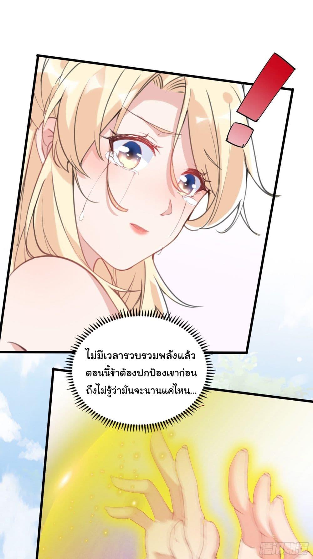 Manga-lc-com อ่านมังงะ อ่านการ์ตูน ออนไลน์ ฟรี Cultivating Immortality Requires a Rich Woman ตอนที่ 1 2 3 4 5 6 7 8 9 10 11 12 13 14 ฟรี ไม่มีโฆษณา Manga-lc - อ่าน มังงะ อ่าน การ์ตูน ออนไลน์ อ่านมังงะ ฟรี