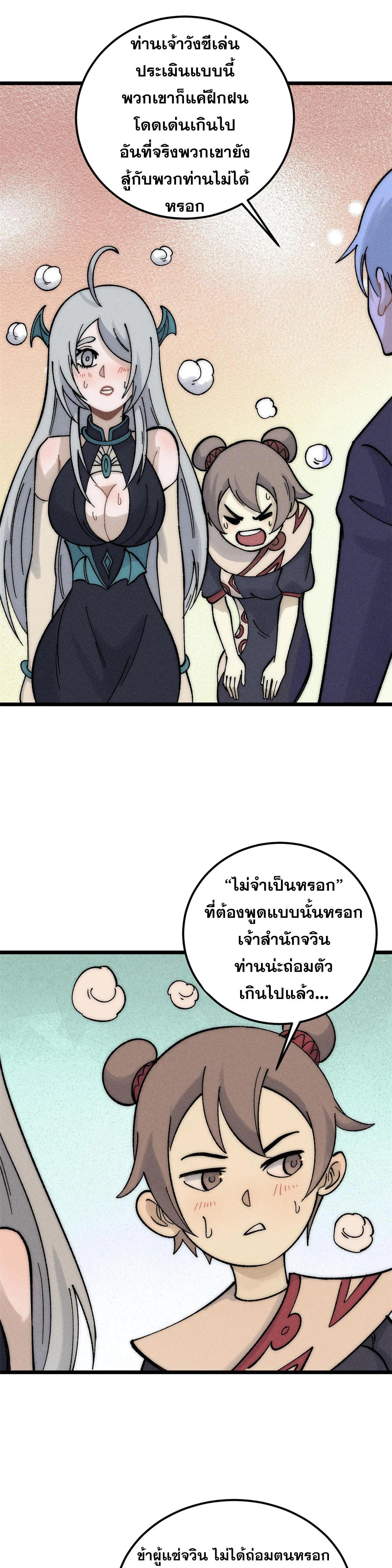 Manga-lc-com อ่านมังงะ อ่านการ์ตูน ออนไลน์ ฟรี All Hail the Sect Leader ตอนที่ 1 2 3 4 5 6 7 8 9 10 11 12 13 14 ฟรี ไม่มีโฆษณา Manga-lc - อ่าน มังงะ อ่าน การ์ตูน ออนไลน์ อ่านมังงะ ฟรี