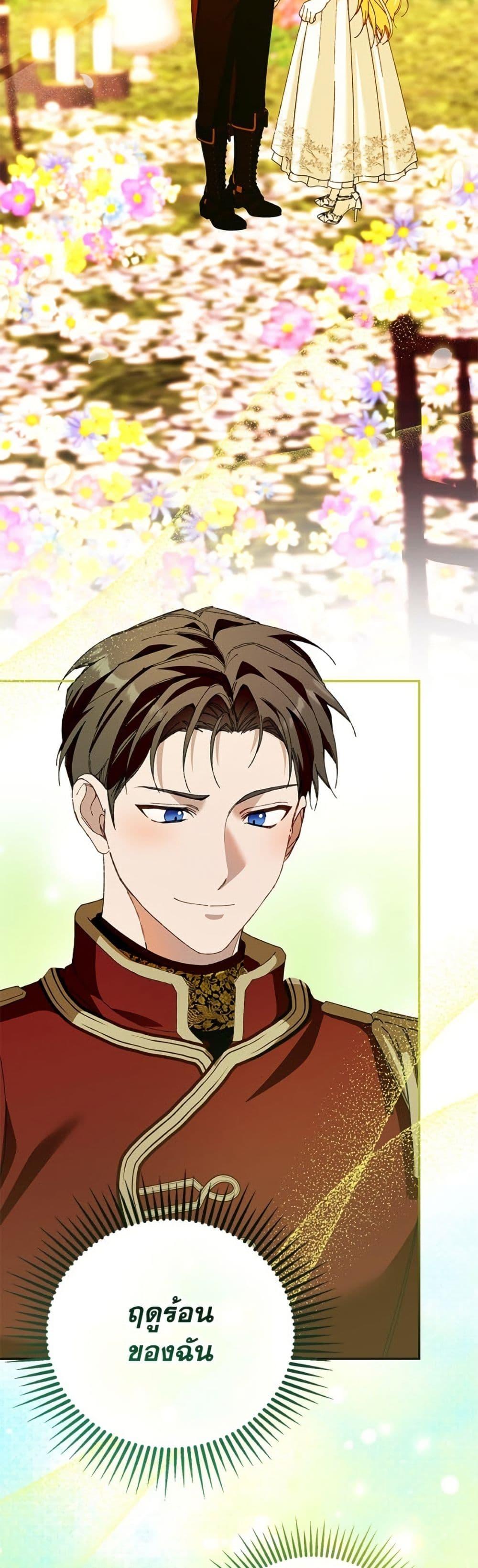 Manga-lc-com อ่านมังงะ อ่านการ์ตูน ออนไลน์ ฟรี Carefully Choosing a Husband ตอนที่ 1 2 3 4 5 6 7 8 9 10 11 12 13 14 ฟรี ไม่มีโฆษณา Manga-lc - อ่าน มังงะ อ่าน การ์ตูน ออนไลน์ อ่านมังงะ ฟรี