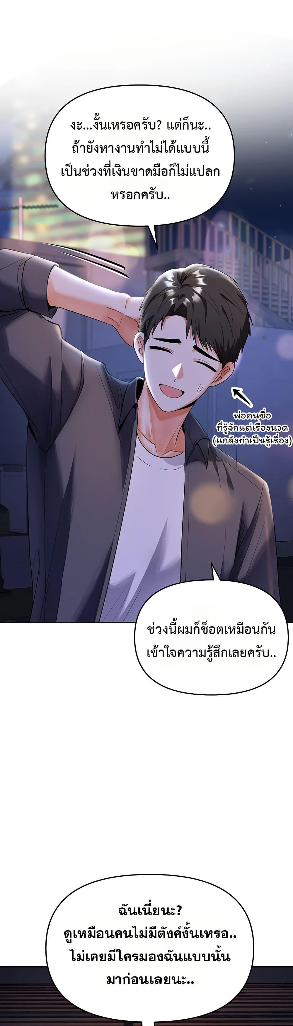 Doujin-Lc- อ่าน โดจิน มังฮวา เกาหลี ญี่ปุ่น จีน แปลไทย Woman Massage ตอนที่ 1 2 3 4 5 6 7 8 9 10 11 12 13 14 ฟรี ไม่มีโฆษณา อ่าน โดจิน Manhwa เกาหลี ญี่ปุ่น จีน เรามีครบ คัดมาให้เน้นๆ โดจิน 18+ รับประกันความฟินโดย  Doujin Lc