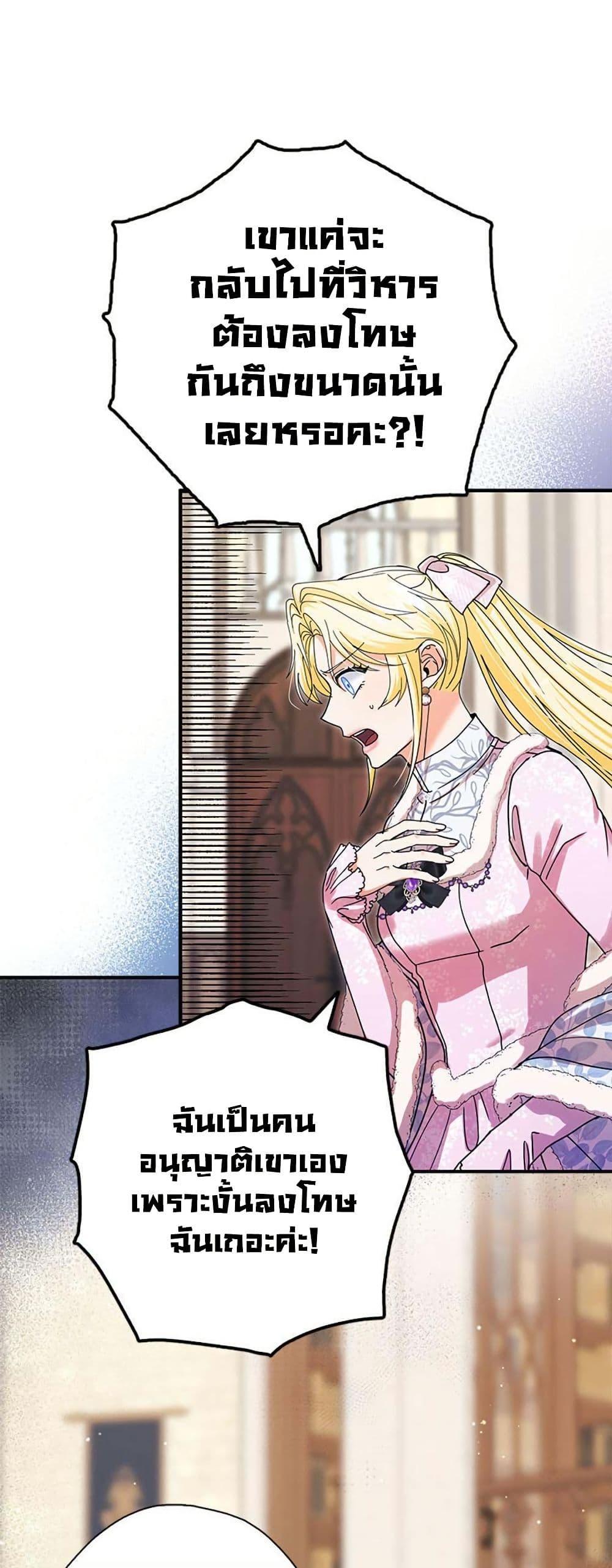 Manga-lc-com อ่านมังงะ อ่านการ์ตูน ออนไลน์ ฟรี I Became the Emperor’s Cat ตอนที่ 1 2 3 4 5 6 7 8 9 10 11 12 13 14 ฟรี ไม่มีโฆษณา Manga-lc - อ่าน มังงะ อ่าน การ์ตูน ออนไลน์ อ่านมังงะ ฟรี