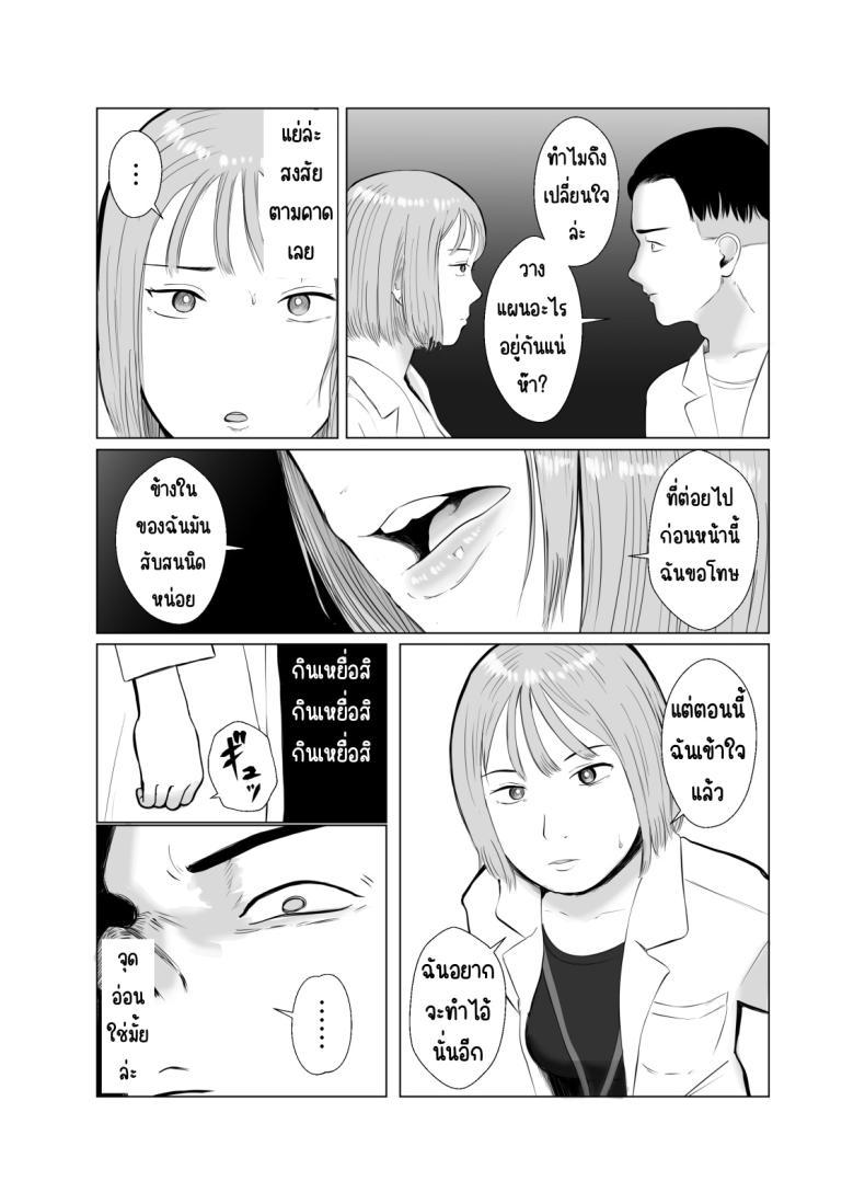 Doujin-Lc- อ่าน โดจิน มังฮวา เกาหลี ญี่ปุ่น จีน แปลไทย ปัญหาของเภสัชกรสาวสวย [Bad End Dreamer] Hameotoshi Bijin Yakuzaishi no Nayamigoto ตอนที่ 1 2 3 4 5 6 7 8 9 10 11 12 13 14 ฟรี ไม่มีโฆษณา อ่าน โดจิน Manhwa เกาหลี ญี่ปุ่น จีน เรามีครบ คัดมาให้เน้นๆ โดจิน 18+ รับประกันความฟินโดย  Doujin Lc