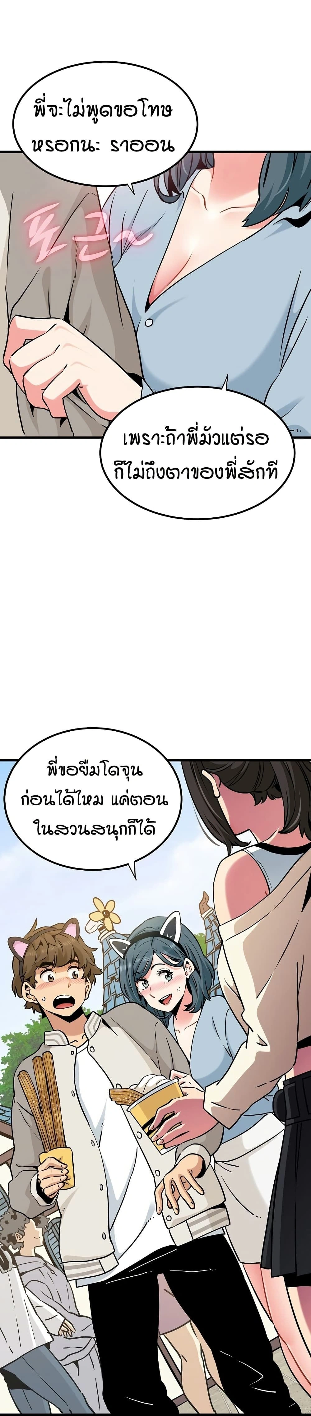 Doujin-Lc- อ่าน โดจิน มังฮวา เกาหลี ญี่ปุ่น จีน แปลไทย The Turning Point จุดเปลี่ยน ตอนที่ 1 2 3 4 5 6 7 8 9 10 11 12 13 14 ฟรี ไม่มีโฆษณา อ่าน โดจิน Manhwa เกาหลี ญี่ปุ่น จีน เรามีครบ คัดมาให้เน้นๆ โดจิน 18+ รับประกันความฟินโดย  Doujin Lc