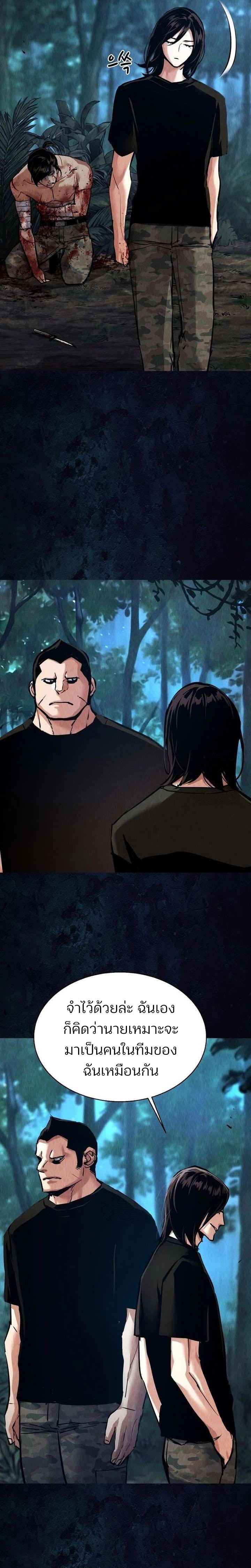 Manga-lc-com อ่านมังงะ อ่านการ์ตูน ออนไลน์ ฟรี Mercenary Enrollment  พี่ชายบอดี้การ์ด ตอนที่ 1 2 3 4 5 6 7 8 9 10 11 12 13 14 ฟรี ไม่มีโฆษณา Manga-lc - อ่าน มังงะ อ่าน การ์ตูน ออนไลน์ อ่านมังงะ ฟรี