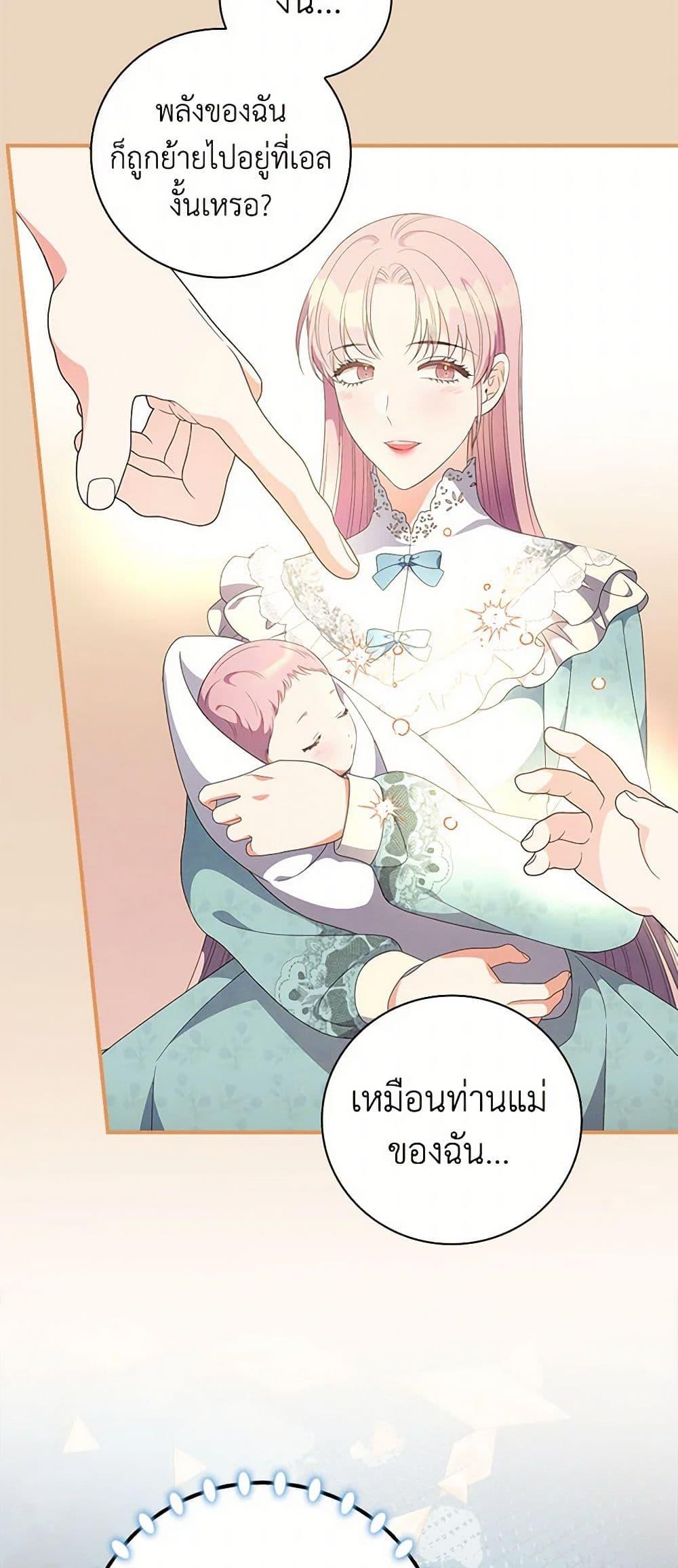Manga-lc-com อ่านมังงะ อ่านการ์ตูน ออนไลน์ ฟรี Duchess in the Glass House ตอนที่ 1 2 3 4 5 6 7 8 9 10 11 12 13 14 ฟรี ไม่มีโฆษณา Manga-lc - อ่าน มังงะ อ่าน การ์ตูน ออนไลน์ อ่านมังงะ ฟรี