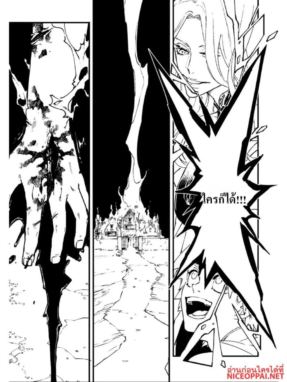 Manga-lc-com อ่านมังงะ อ่านการ์ตูน ออนไลน์ ฟรี Devil May Cry 5 -Visions of V- ตอนที่ 1 2 3 4 5 6 7 8 9 10 11 12 13 14 ฟรี ไม่มีโฆษณา Manga-lc - อ่าน มังงะ อ่าน การ์ตูน ออนไลน์ อ่านมังงะ ฟรี