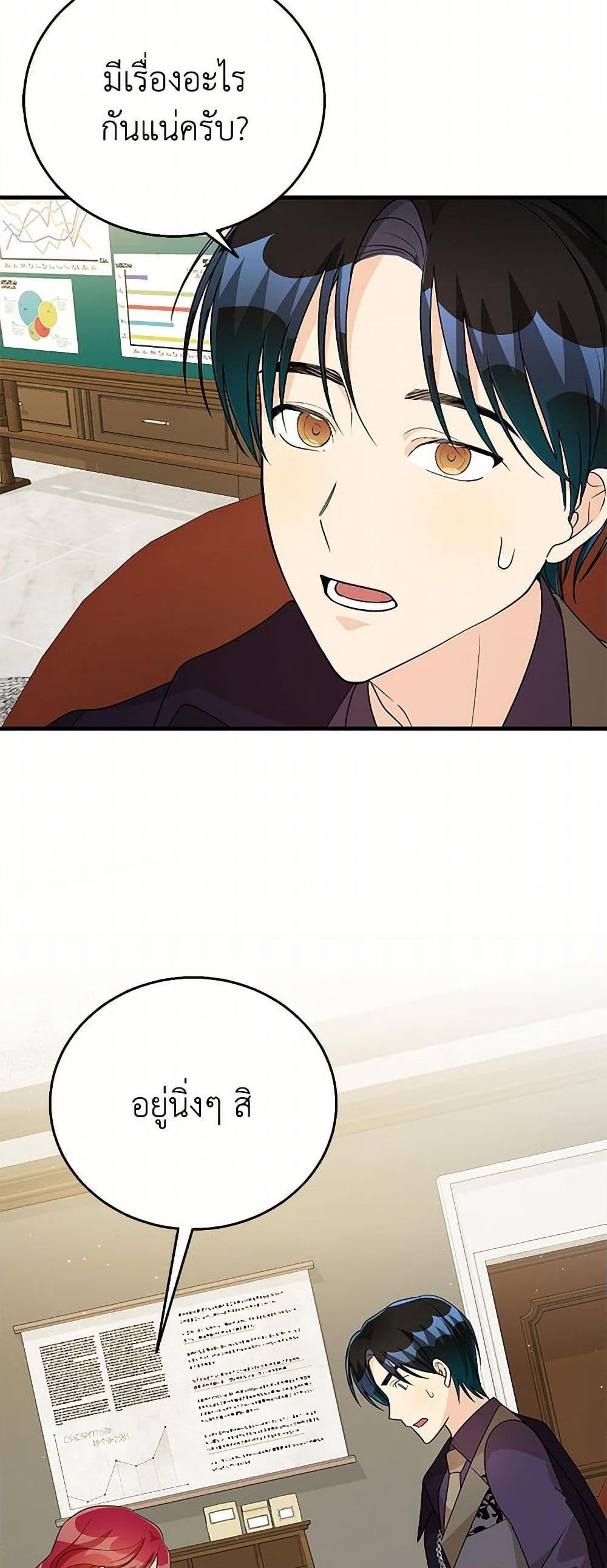 Manga-lc-com อ่านมังงะ อ่านการ์ตูน ออนไลน์ ฟรี Till Divorce Do Us Part! ตอนที่ 1 2 3 4 5 6 7 8 9 10 11 12 13 14 ฟรี ไม่มีโฆษณา Manga-lc - อ่าน มังงะ อ่าน การ์ตูน ออนไลน์ อ่านมังงะ ฟรี