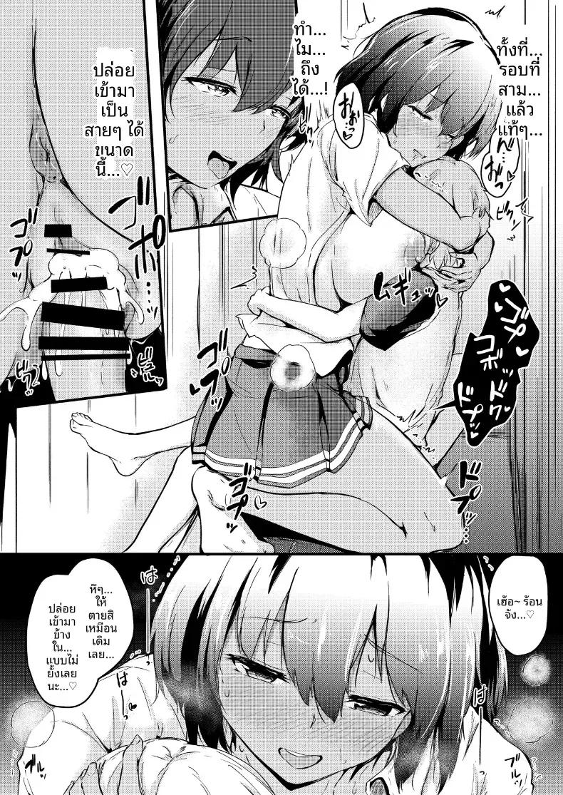 Doujin-Lc- อ่าน โดจิน มังฮวา เกาหลี ญี่ปุ่น จีน แปลไทย ช่วงปิดเทอมฤดูร้อนกับพี่สาวของฉัน (Shiromitsu Mochi) ตอนที่ 1 2 3 4 5 6 7 8 9 10 11 12 13 14 ฟรี ไม่มีโฆษณา อ่าน โดจิน Manhwa เกาหลี ญี่ปุ่น จีน เรามีครบ คัดมาให้เน้นๆ โดจิน 18+ รับประกันความฟินโดย  Doujin Lc
