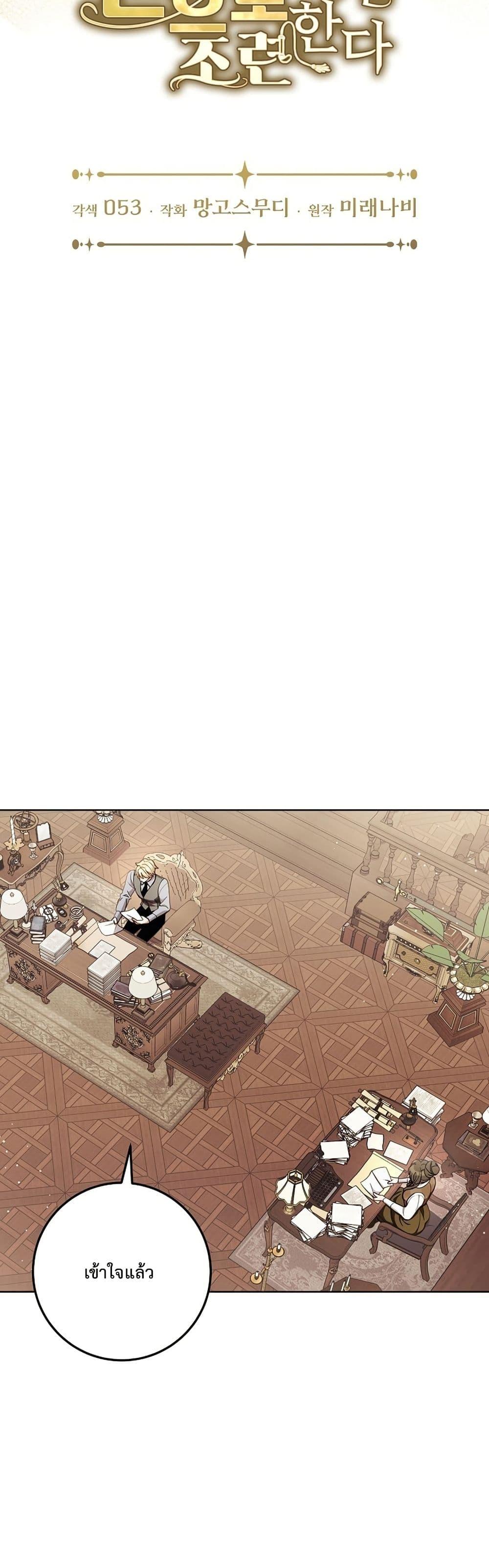 Manga-lc-com อ่านมังงะ อ่านการ์ตูน ออนไลน์ ฟรี The Male Lead Is Trying To Tame Me With Money ตอนที่ 1 2 3 4 5 6 7 8 9 10 11 12 13 14 ฟรี ไม่มีโฆษณา Manga-lc - อ่าน มังงะ อ่าน การ์ตูน ออนไลน์ อ่านมังงะ ฟรี