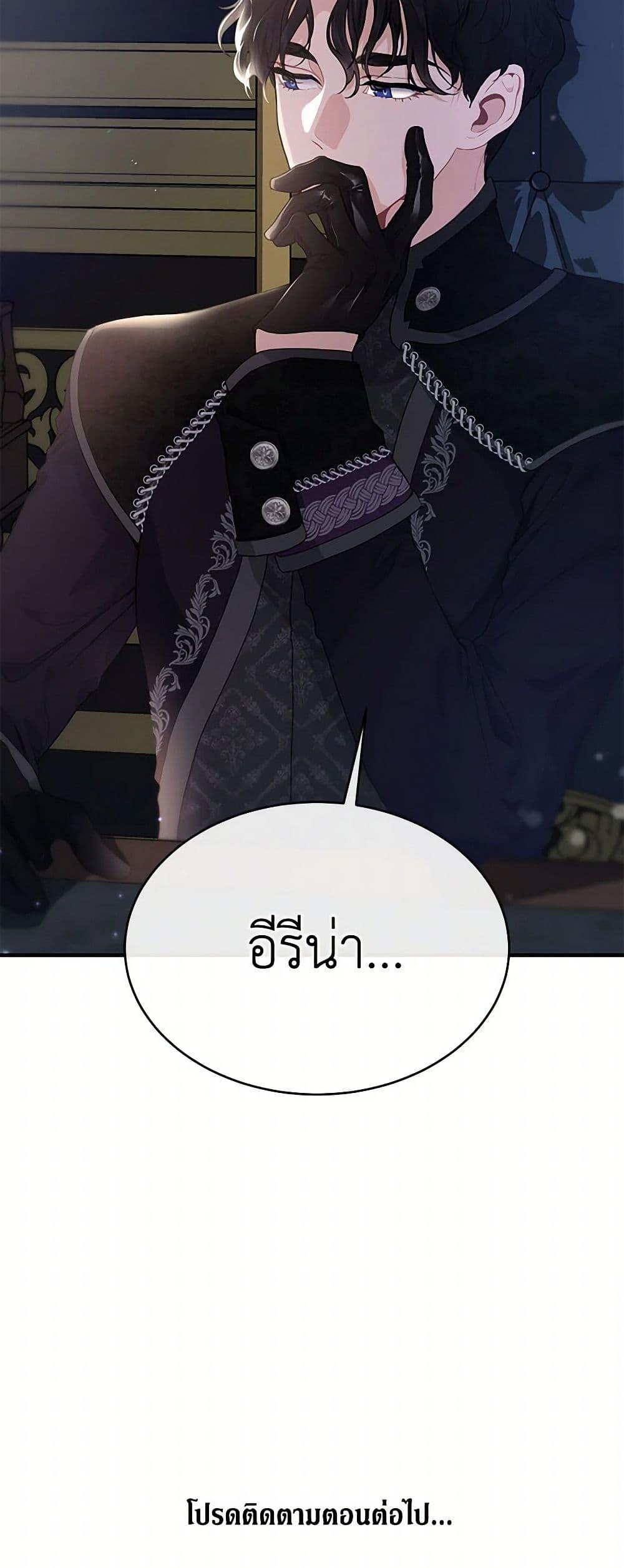 Manga-lc-com อ่านมังงะ อ่านการ์ตูน ออนไลน์ ฟรี The Elegant Sea of Savagery ตอนที่ 1 2 3 4 5 6 7 8 9 10 11 12 13 14 ฟรี ไม่มีโฆษณา Manga-lc - อ่าน มังงะ อ่าน การ์ตูน ออนไลน์ อ่านมังงะ ฟรี