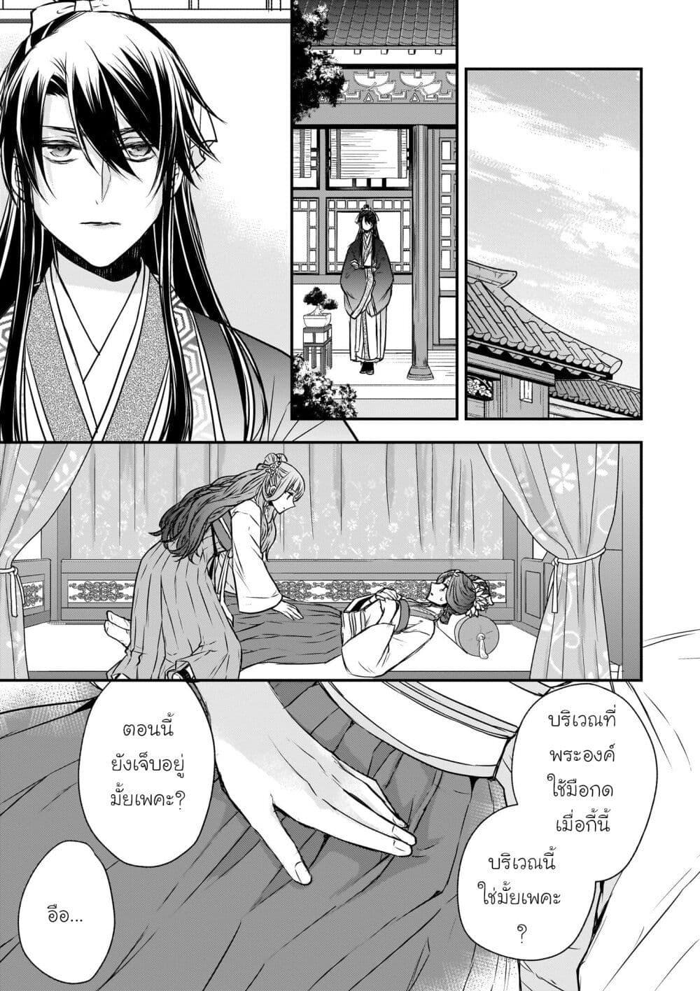 Manga-lc-com อ่านมังงะ อ่านการ์ตูน ออนไลน์ ฟรี Gekkakoku Kiiden ตอนที่ 1 2 3 4 5 6 7 8 9 10 11 12 13 14 ฟรี ไม่มีโฆษณา Manga-lc - อ่าน มังงะ อ่าน การ์ตูน ออนไลน์ อ่านมังงะ ฟรี