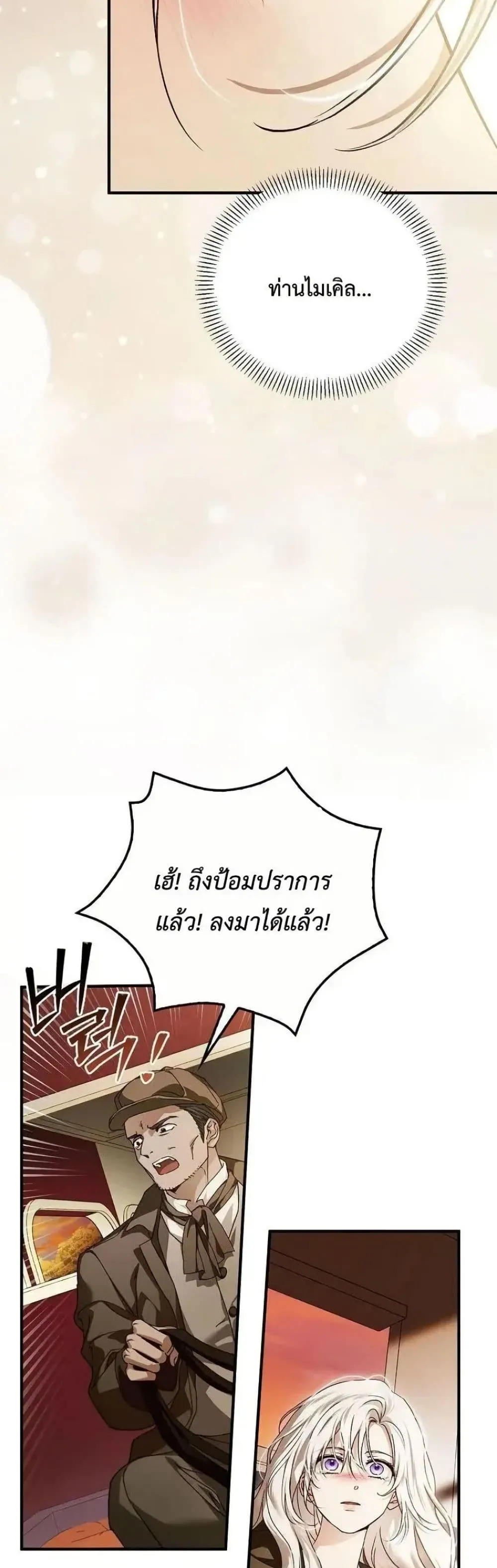 Manga-lc-com อ่านมังงะ อ่านการ์ตูน ออนไลน์ ฟรี My Husband Was Clearly a Paladin ตอนที่ 1 2 3 4 5 6 7 8 9 10 11 12 13 14 ฟรี ไม่มีโฆษณา Manga-lc - อ่าน มังงะ อ่าน การ์ตูน ออนไลน์ อ่านมังงะ ฟรี