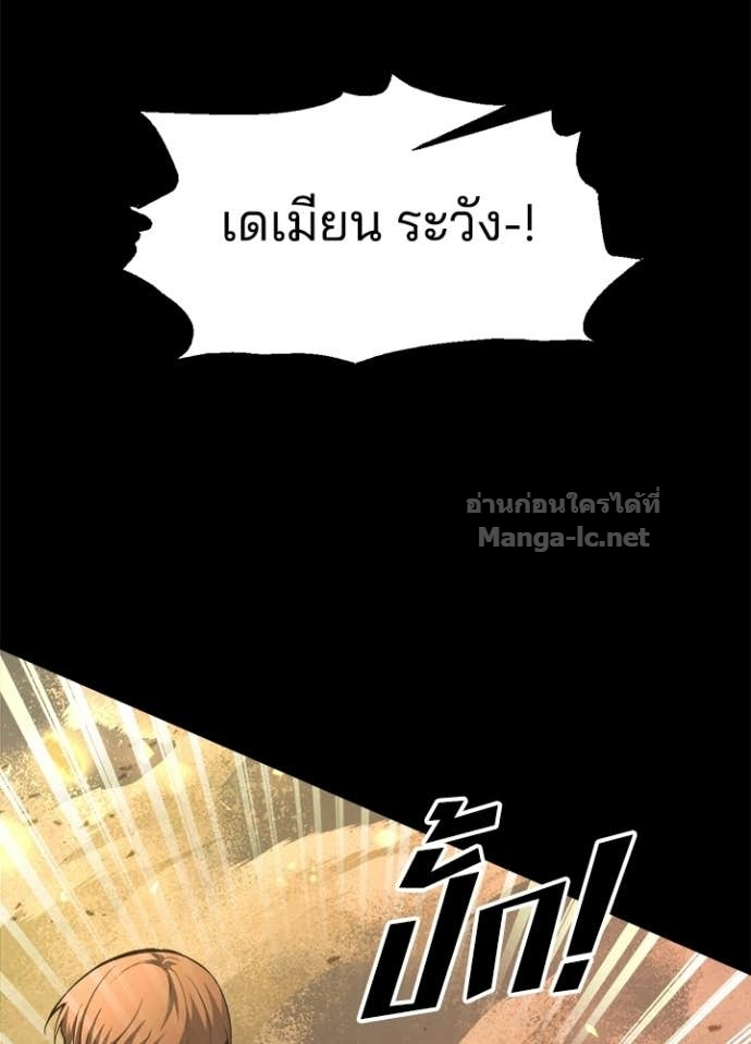 Doujin-Lc- อ่าน โดจิน มังฮวา เกาหลี ญี่ปุ่น จีน แปลไทย ผู้พิชิตเกมป้องกันฐาน ตอนที่ 1 2 3 4 5 6 7 8 9 10 11 12 13 14 ฟรี ไม่มีโฆษณา อ่าน โดจิน Manhwa เกาหลี ญี่ปุ่น จีน เรามีครบ คัดมาให้เน้นๆ โดจิน 18+ รับประกันความฟินโดย Doujin Lc