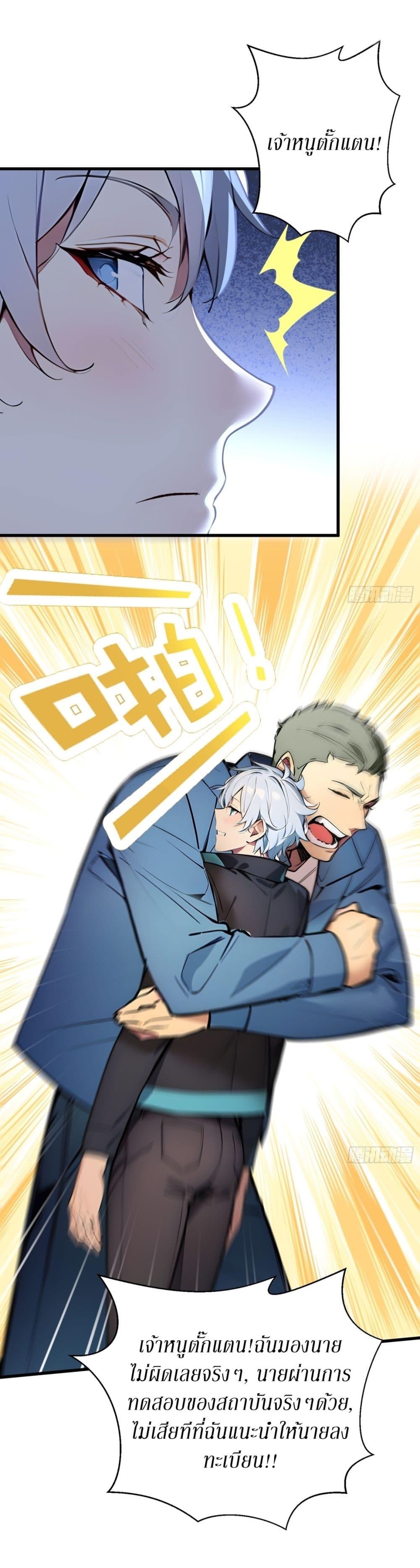 Manga-lc-com อ่านมังงะ อ่านการ์ตูน ออนไลน์ ฟรี Gods Of All People I Sacrificed Hundreds Of Millions Of Living Beings To Become A God ตอนที่ 1 2 3 4 5 6 7 8 9 10 11 12 13 14 ฟรี ไม่มีโฆษณา Manga-lc - อ่าน มังงะ อ่าน การ์ตูน ออนไลน์ อ่านมังงะ ฟรี