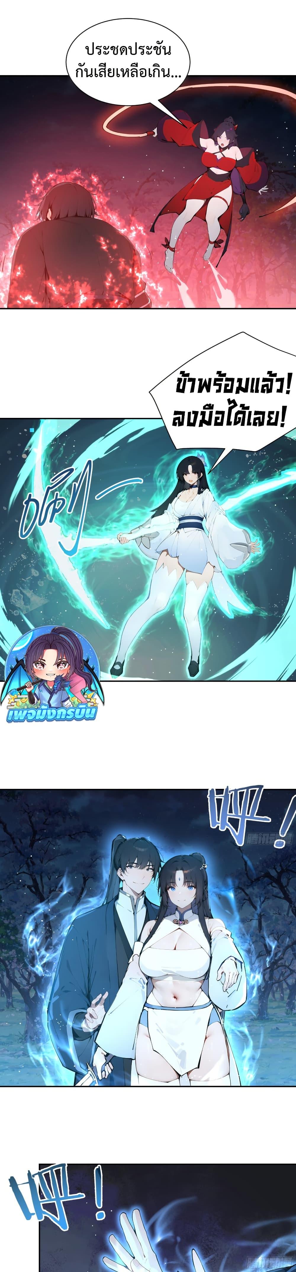 Manga-lc-com อ่านมังงะ อ่านการ์ตูน ออนไลน์ ฟรี Hundred Wives Book The saints all call me husband ตอนที่ 1 2 3 4 5 6 7 8 9 10 11 12 13 14 ฟรี ไม่มีโฆษณา Manga-lc - อ่าน มังงะ อ่าน การ์ตูน ออนไลน์ อ่านมังงะ ฟรี