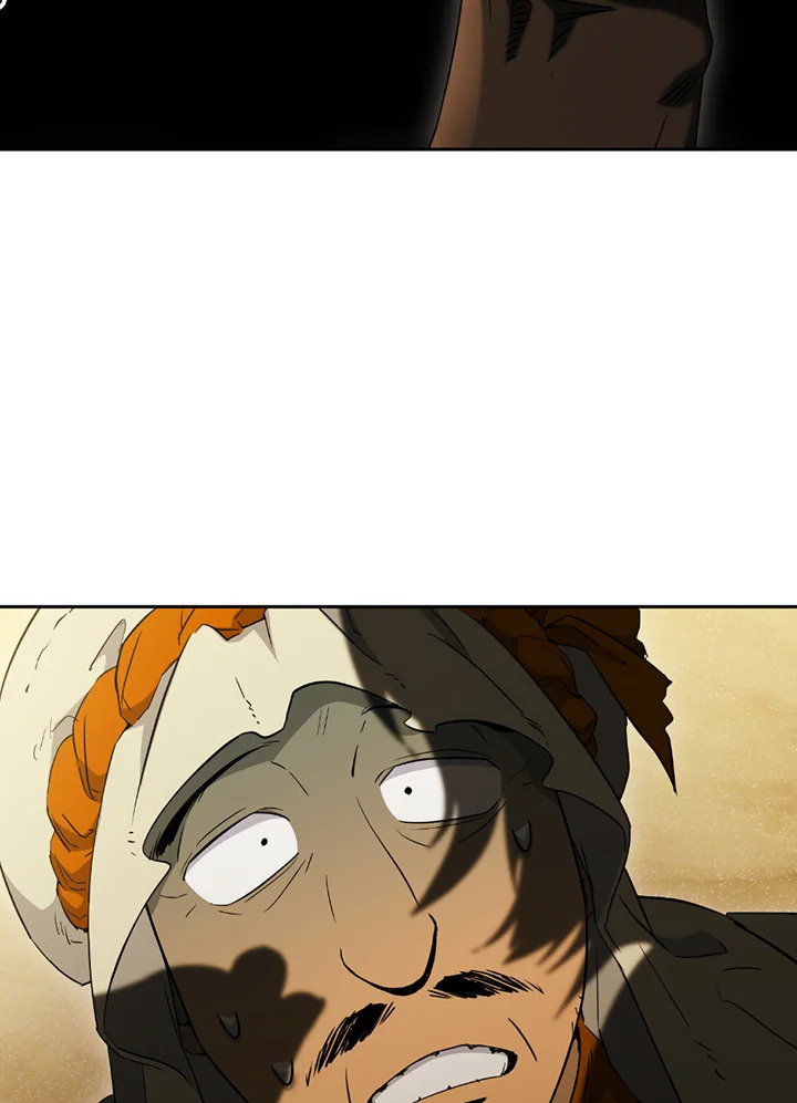 พลทหารโครงกระดูกผู้ม ตอนที่ 111 รูปที่ 27