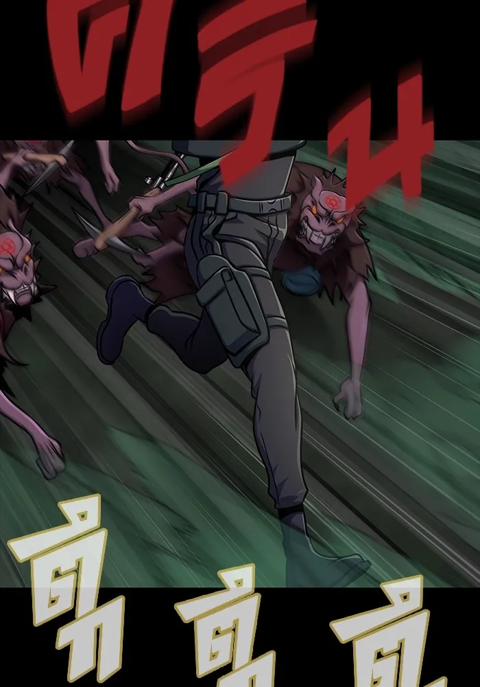 เพลเยอร์นักกินเหล็ก ตอนที่ 9 รูปที่ 130